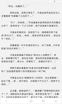 菲律宾回国探亲签证如何申请，需要的材料？